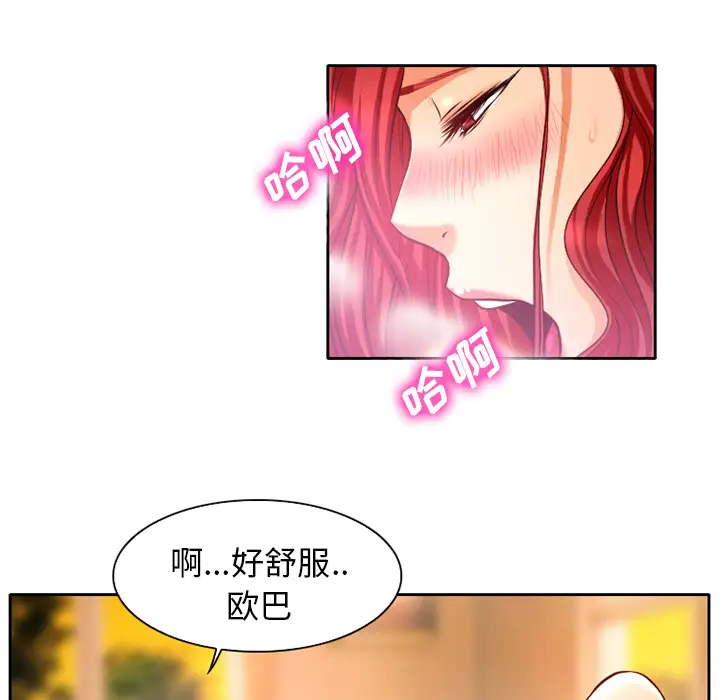 雷普利爱情第1话