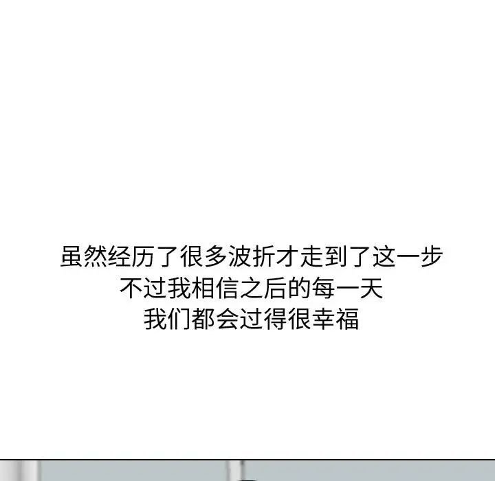 挚友第40话-最终话（完结）