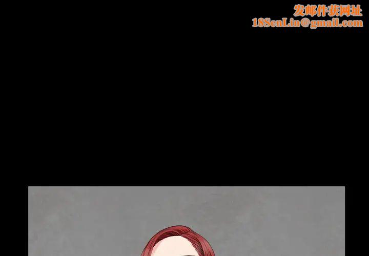 枷锁2:赤脚第1话