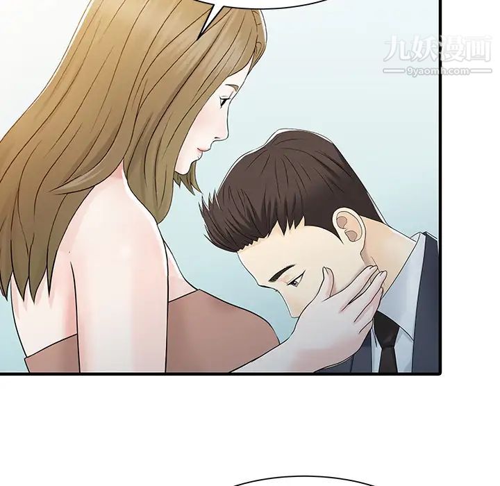 家有双妻第29话