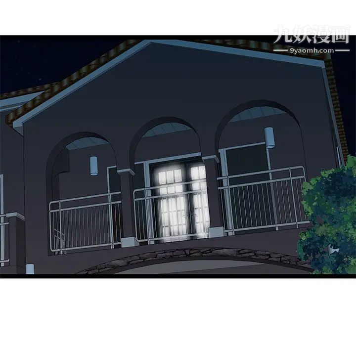 家有双妻第29话