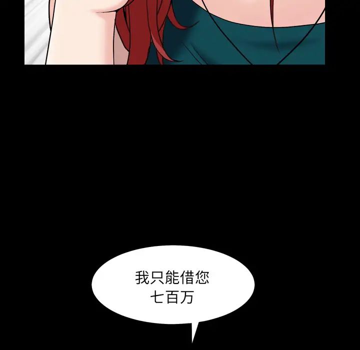 枷锁2:赤脚第1话