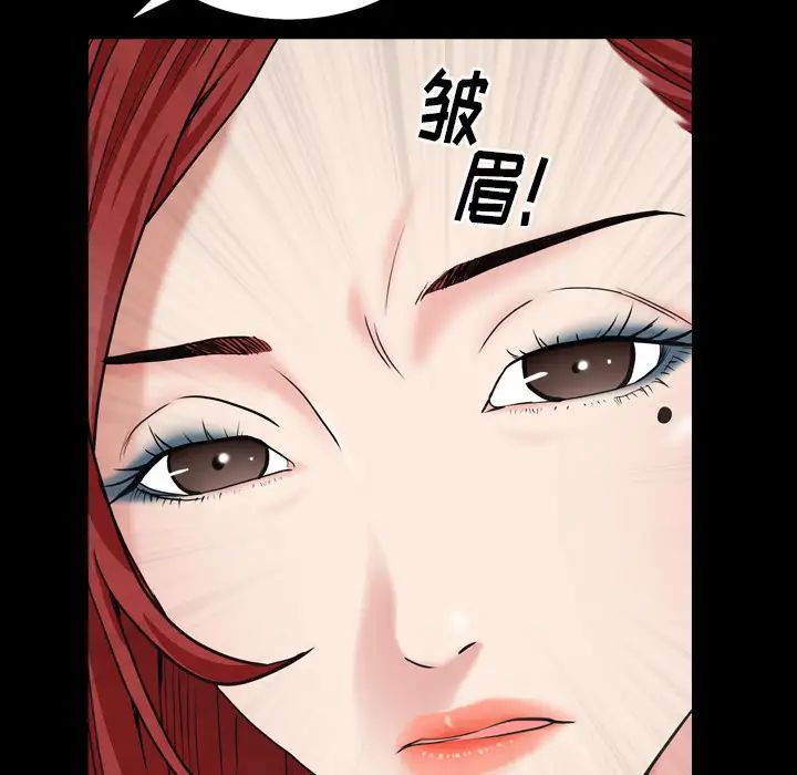 枷锁2:赤脚第1话
