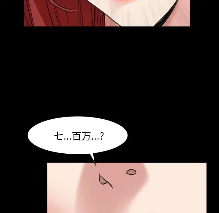 枷锁2:赤脚第1话