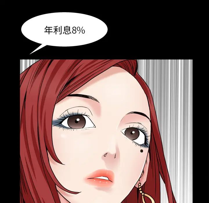 枷锁2:赤脚第1话