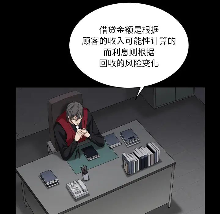 枷锁2:赤脚第1话
