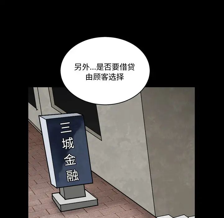 枷锁2:赤脚第1话