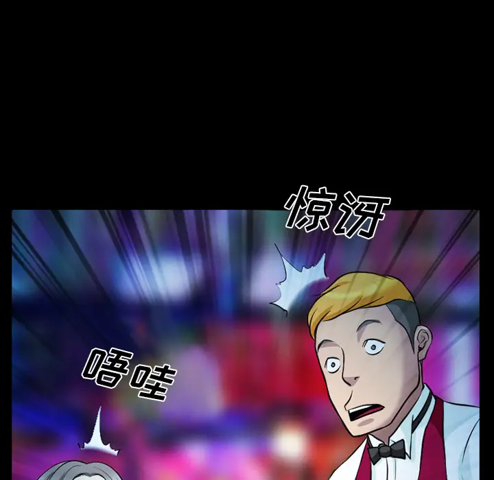 雷普利爱情第2话