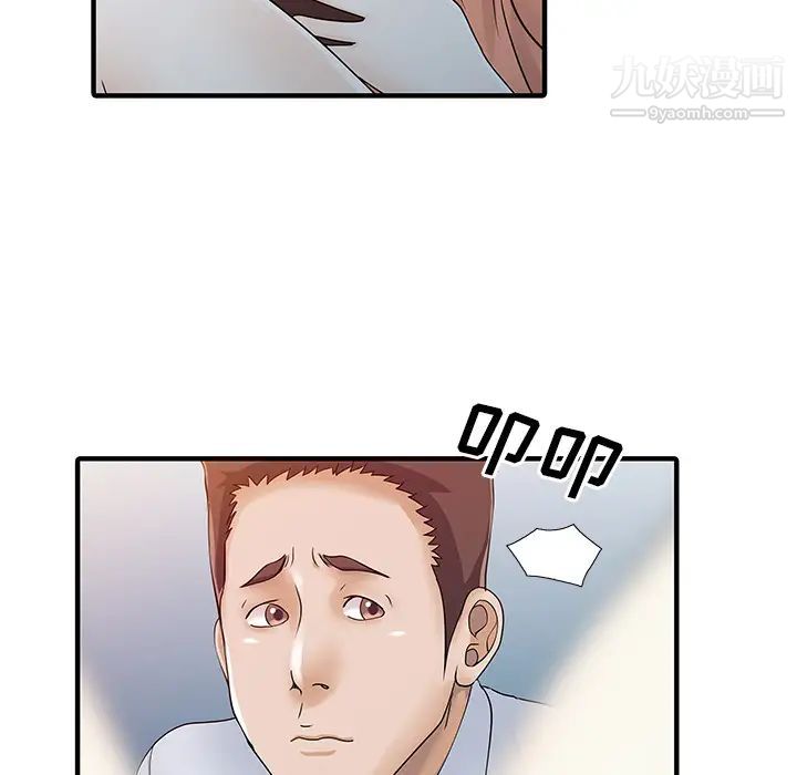 家有双妻第30话