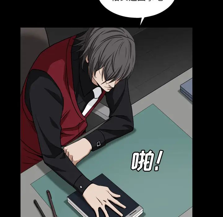 枷锁2:赤脚第1话