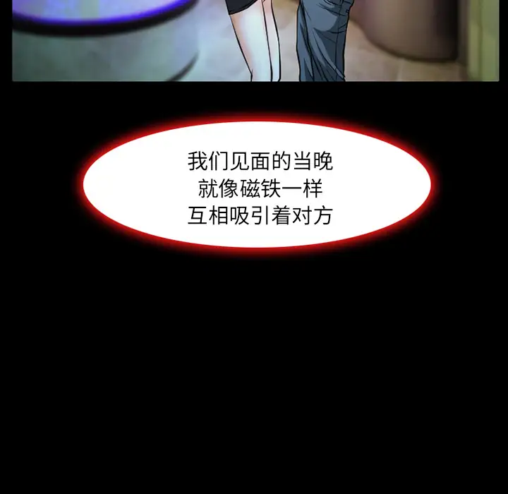 雷普利爱情第2话