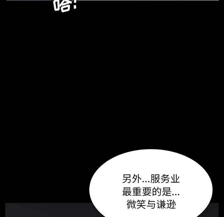 枷锁2:赤脚第1话