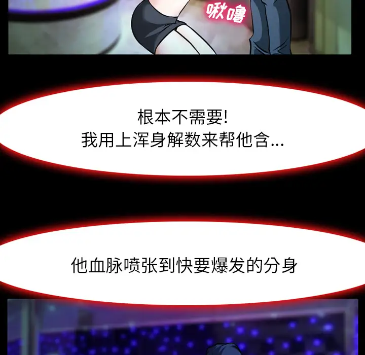 雷普利爱情第2话