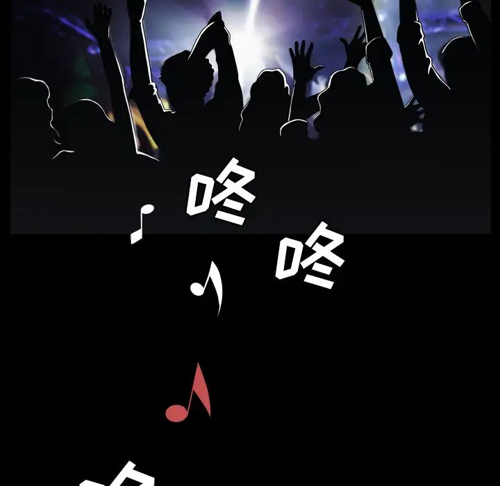 枷锁2：赤脚第1话