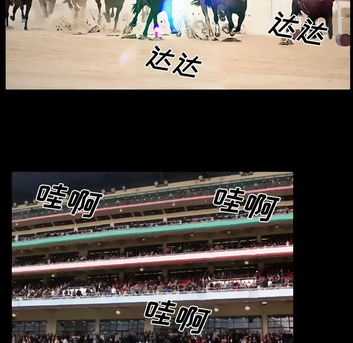 雷普利爱情第3话