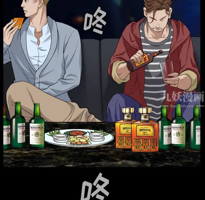 枷锁2:赤脚第1话