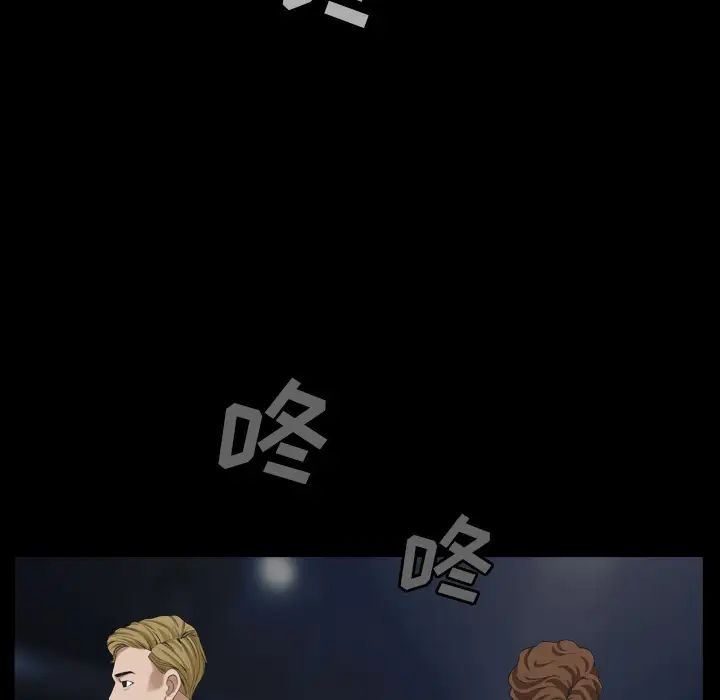 枷锁2:赤脚第1话