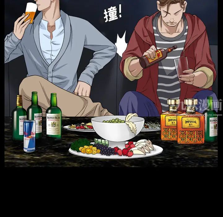 枷锁2:赤脚第1话