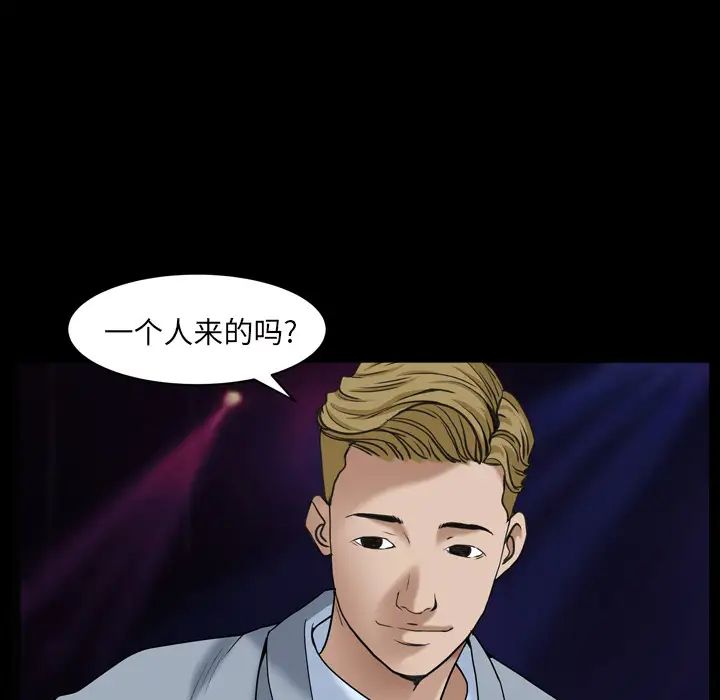 枷锁2:赤脚第1话