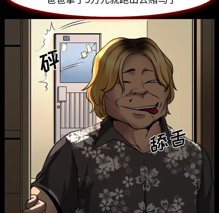 雷普利爱情第3话