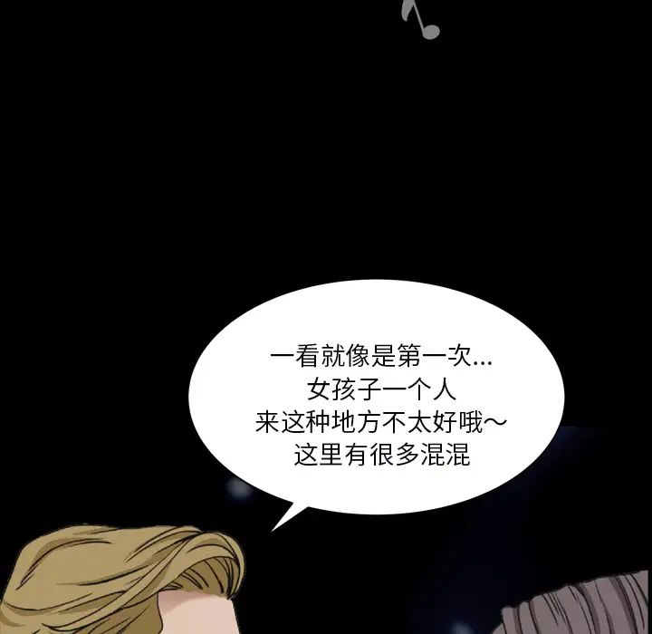 枷锁2:赤脚第1话