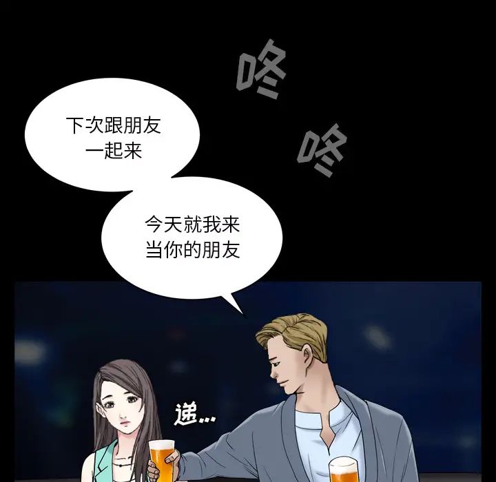 枷锁2:赤脚第1话