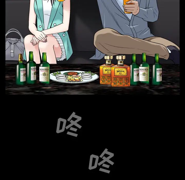 枷锁2:赤脚第1话