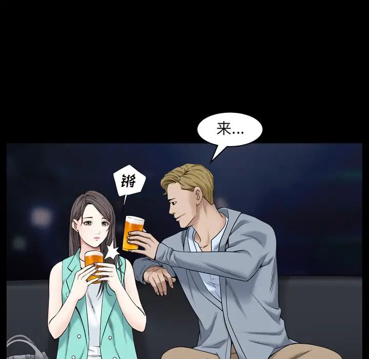 枷锁2:赤脚第1话