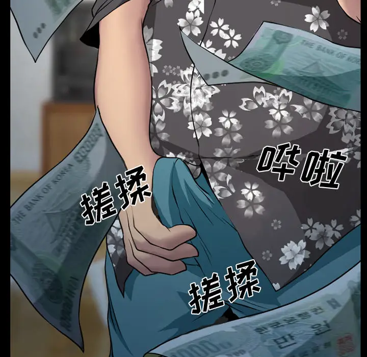 雷普利爱情第3话