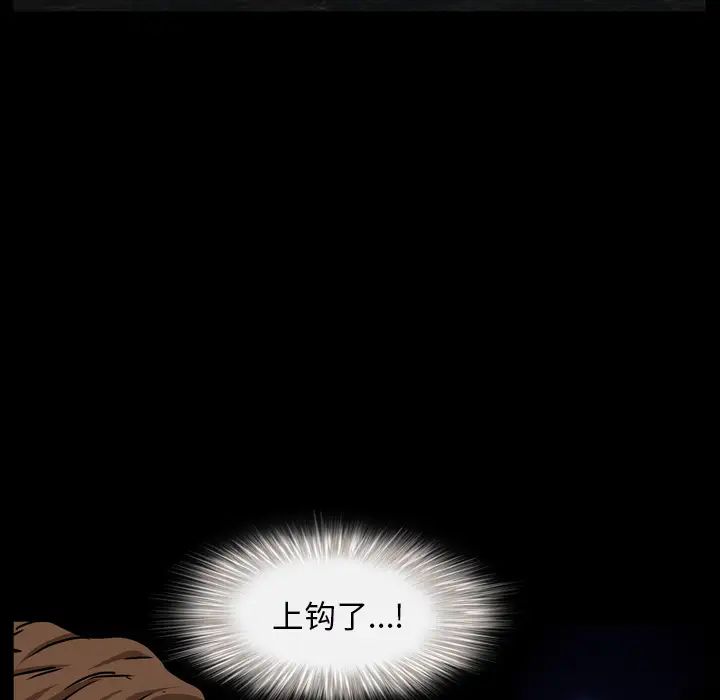 枷锁2:赤脚第1话