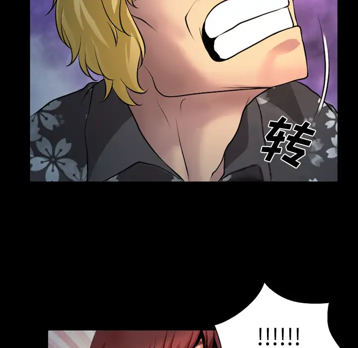 雷普利爱情第3话