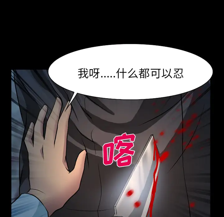 雷普利爱情第3话