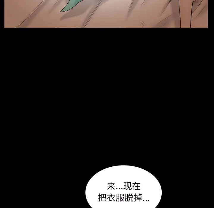 枷锁2：赤脚第1话