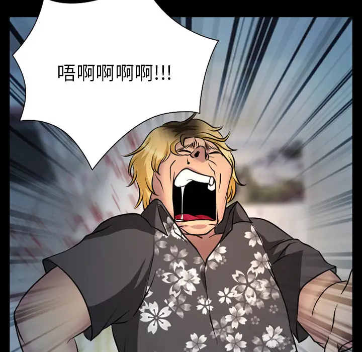 雷普利爱情第3话