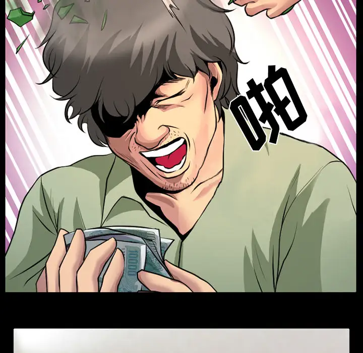 雷普利爱情第3话