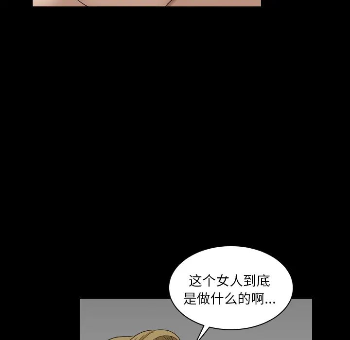 枷锁2:赤脚第1话