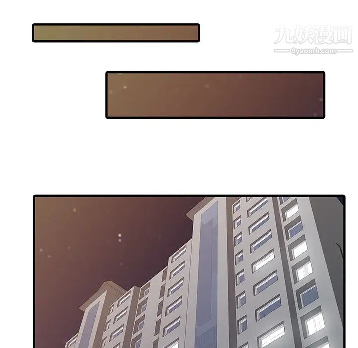 家有双妻第31话