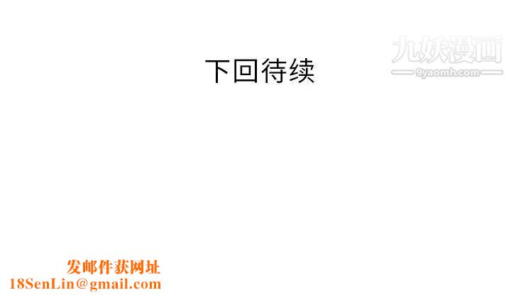 家有双妻第31话