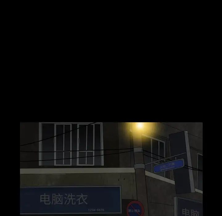 枷锁2:赤脚第1话