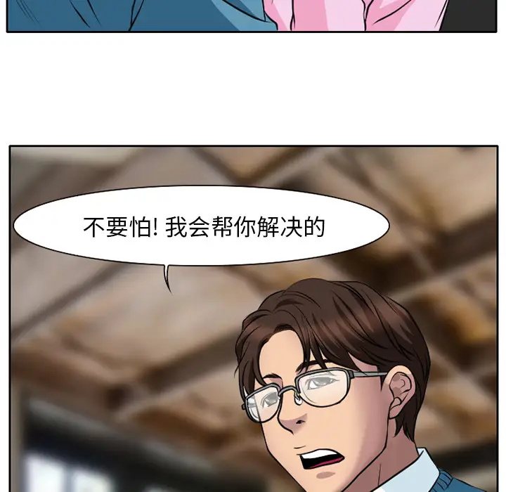 雷普利爱情第4话