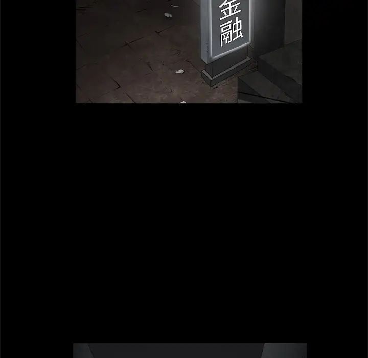 枷锁2:赤脚第1话