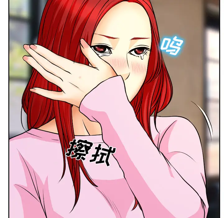 雷普利爱情第4话