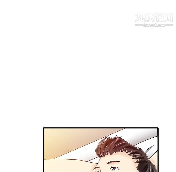 家有双妻第32话