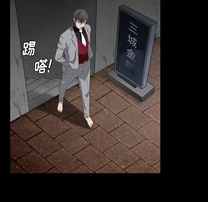 枷锁2:赤脚第1话