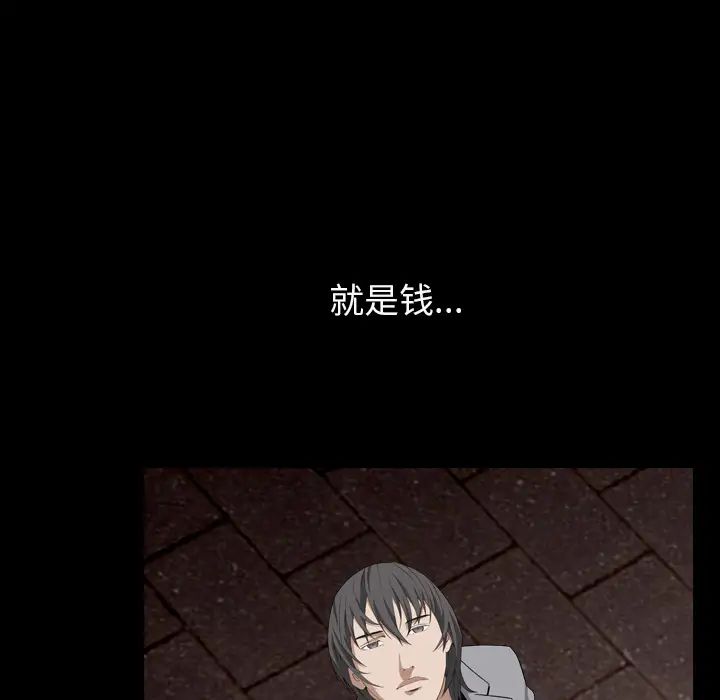 枷锁2:赤脚第1话