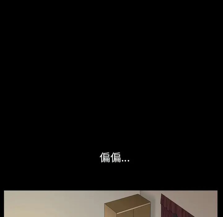 枷锁2:赤脚第1话