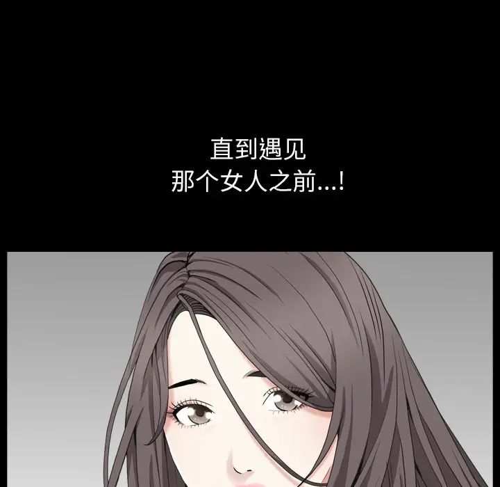 枷锁2:赤脚第1话
