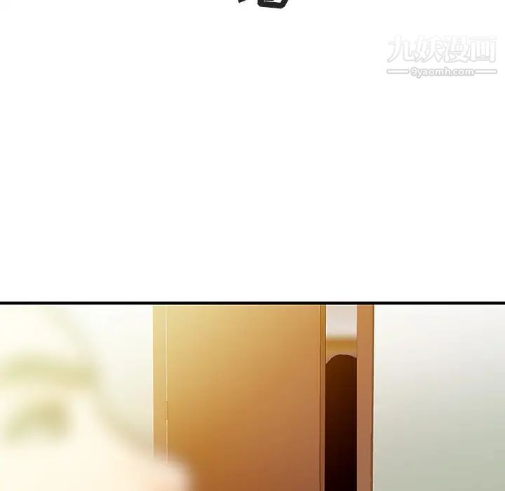 家有双妻第32话