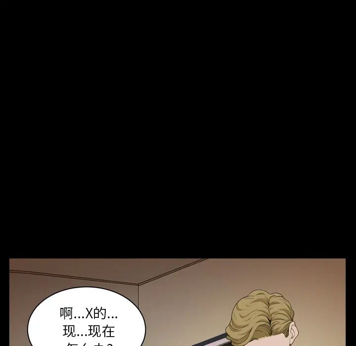 枷锁2:赤脚第1话