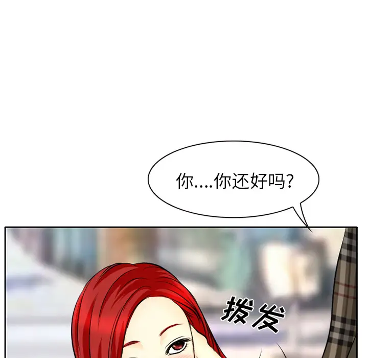 雷普利爱情第4话